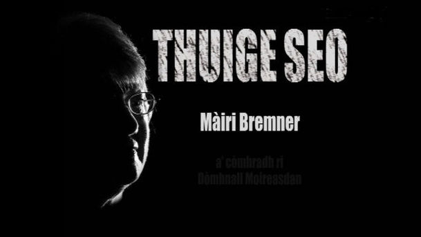 logo for Thuige Seo - Series 4 - Episode 4