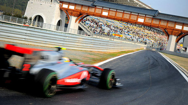 logo for Formula 1 - 2010 - The Korean Grand Prix - Qualifying